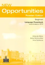 New Opportunities Beginner. Russian Edition. Language Powerbook. Подготовка к ЕГЭ