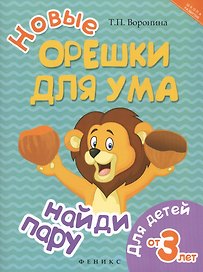 Новые орешки для ума: найди пару дп
