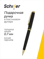 Ручка шариковая Mystic, подарочная синяя