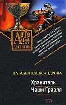 Чек на тот свет