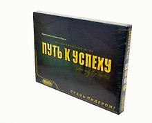 Настольная игра, Юнси, Путь к успеху