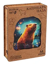 Пазл фигурный "Капибара" 107 деталей