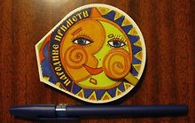 Народные приметы (книга на магните) (мал) (картон) (Урал ЛТД)