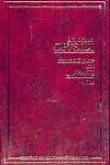 Скотный двор.1984. Памяти Каталонии. Эссе
