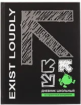 Дневник шк. "Будь громче!" тв.переплет, печать флуоресц.красками, мат.ламинация, пантон, универс.шпаргалка