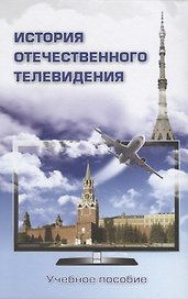 Внешнеполитические ресурсы. Россия и ЕС на пространстве Общего соседства.
