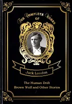 The Human Drift and Brown Wolf and Other Stories = Дрейф человека и Бурый волк и другие рассказы. Т.