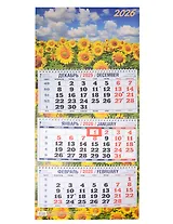 Календарь квартальный 2026г 310*680 "Подсолнухи в поле" настенный, трёхблочный, спираль