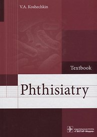 Phthisiatry.