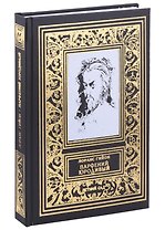 Парфений Юродивый