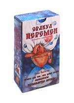 Оракул Перемен. 54 карты + инструкция