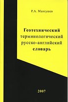 ДСК Мюллер Большой англо-русский словарь:Нов.ред.:250 000 слов и словосочетаний