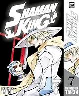 Король шаманов. Том 7 (Shaman King). Манга