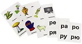 10 игр со звуками Р, Рь для познавательного, речевого и интеллектуального развития детей 4-10 лет. 36 предметных карточек и 20 жетонов