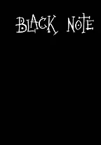Книга для записей А5 64л "Black Note (твердая обложка)" с черными страницами