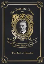 This Side of Paradise = По эту сторону рая: на англ.яз