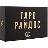 Таро Райдос