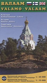 Валаам. Иллюстрированная карта. 1 : 45 000