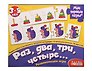 Настольная игра «Раз, два, три, четыре…», развивающая, Дрофа-Медиа