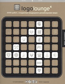 Logolounge 4