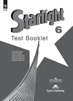 Starlight. Английский язык. 6 класс. Углубленный уровень. Контрольные задания. Учебное пособие