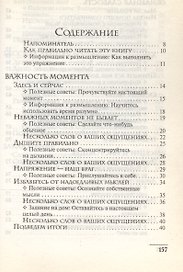 Получить от жизни все!