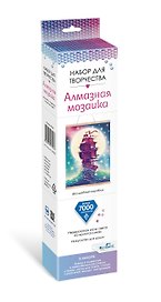 Набор для творчества Origami. Алмазная мозаика «Волшебный корабль», 30 х 40 см