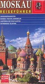 Путеводитель по Москве / (немецкое издание) (МА10-0064) (Медный всадник)