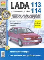 ВАЗ Lada Samara 113/114 в ч/б фото