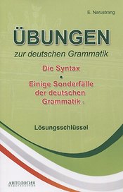 Ubungen zur deutschen Grammatik Т.2 Die Syntax T.3 Einige Sonderfalle der deuschen Grammatik Losungs
