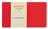 Планинг дат. 2025г. 64л "Soft Touch" новый красный, карманный, интегр.переплет, иск.кожа, термотиснение, цв.торец, тонир.блок