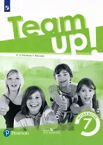 Английский язык. 7 класс. Рабочая тетрадь