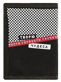 Кошелёк Феникс+, "Панк", на молнии