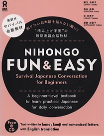 Nihongo Fun & Easy - Book (+CD)