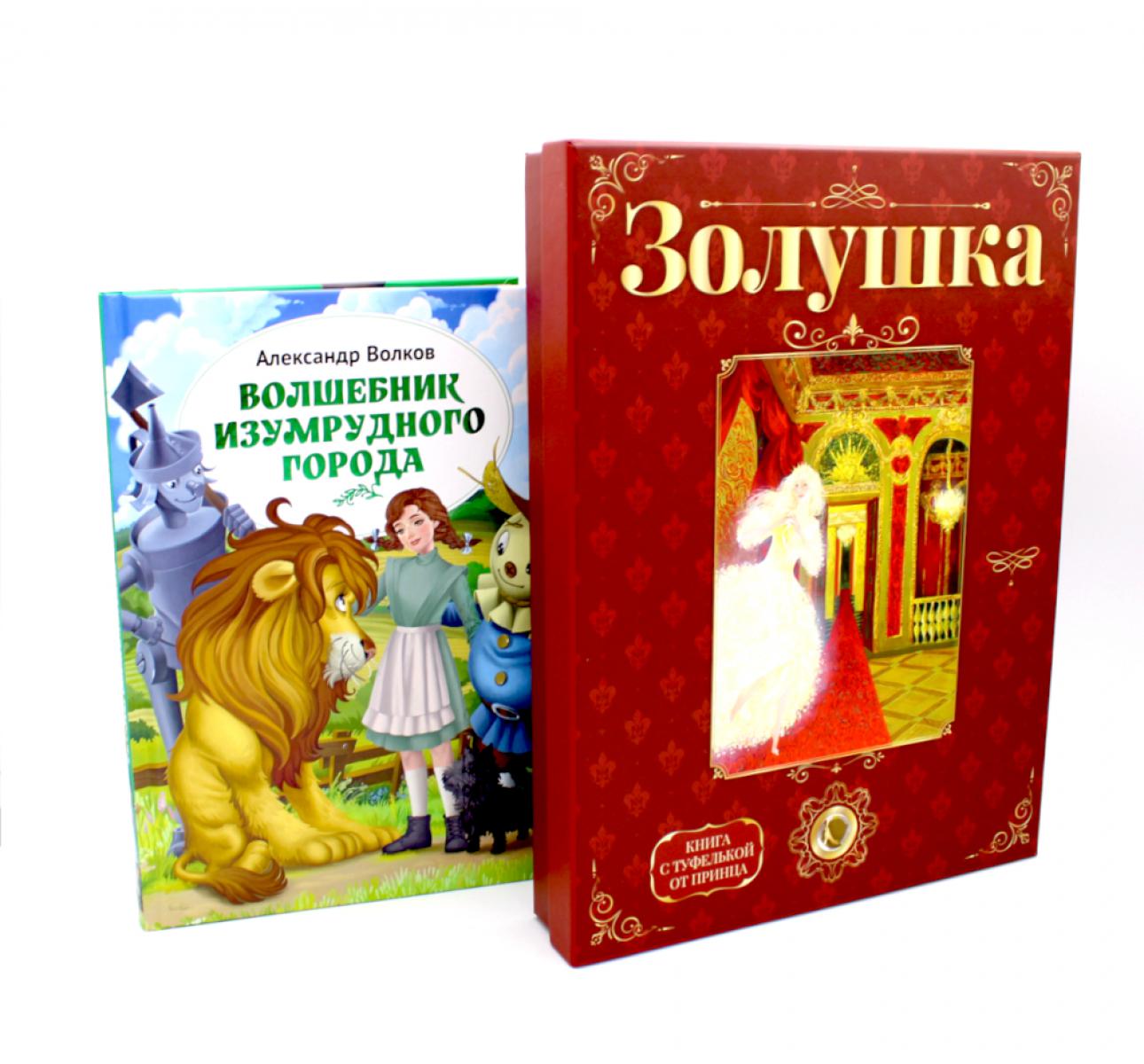 Дорога к мечте (комплект из 2-х книг)
Дорога к мечте (комплект из 2-х книг)