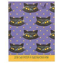 Записная книжка «Хитрые кошки» А6+, 96 листов, Listoff