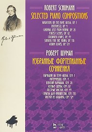 Избранные фортепианные сочинения. Ноты