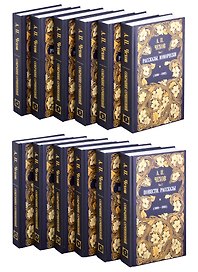 А.П. Чехов. Собрание сочинений (комплект из 12 книг)