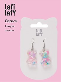 Сережки Мармеладные мишки прозрачные с цветными бусинками (2шт) (пластик) (12-48782-202405-AC7) (Lafilaf)