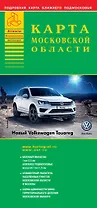 Карта Московской области