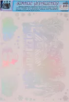 Набор новогодних наклеек "Терем в лесу"