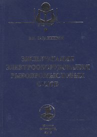 Собрание сочинений (Компл.в 7-ми томах)