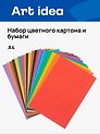 Набор цветного картона и бумаги (Картон - 10 цветов, 10 листов, А4, мелованный; Бумага - 8 цветов, 16 листов, А4, двусторонняя), Art idea