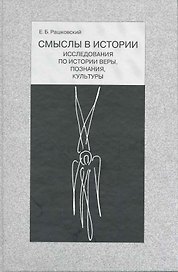 Послание Чехова