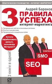 Семейное право и демография