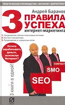 Семейное право и демография
