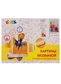 Алмазная мозаика, Кукла Даша LE046