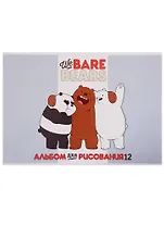 Альбом для рисования Hatber, "Вся правда о медведях", А4, 12 листов, на скобе, в ассортименте
