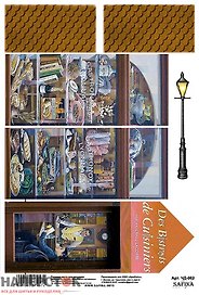 Декупажная карта рисовая, 20х30 см, Safina