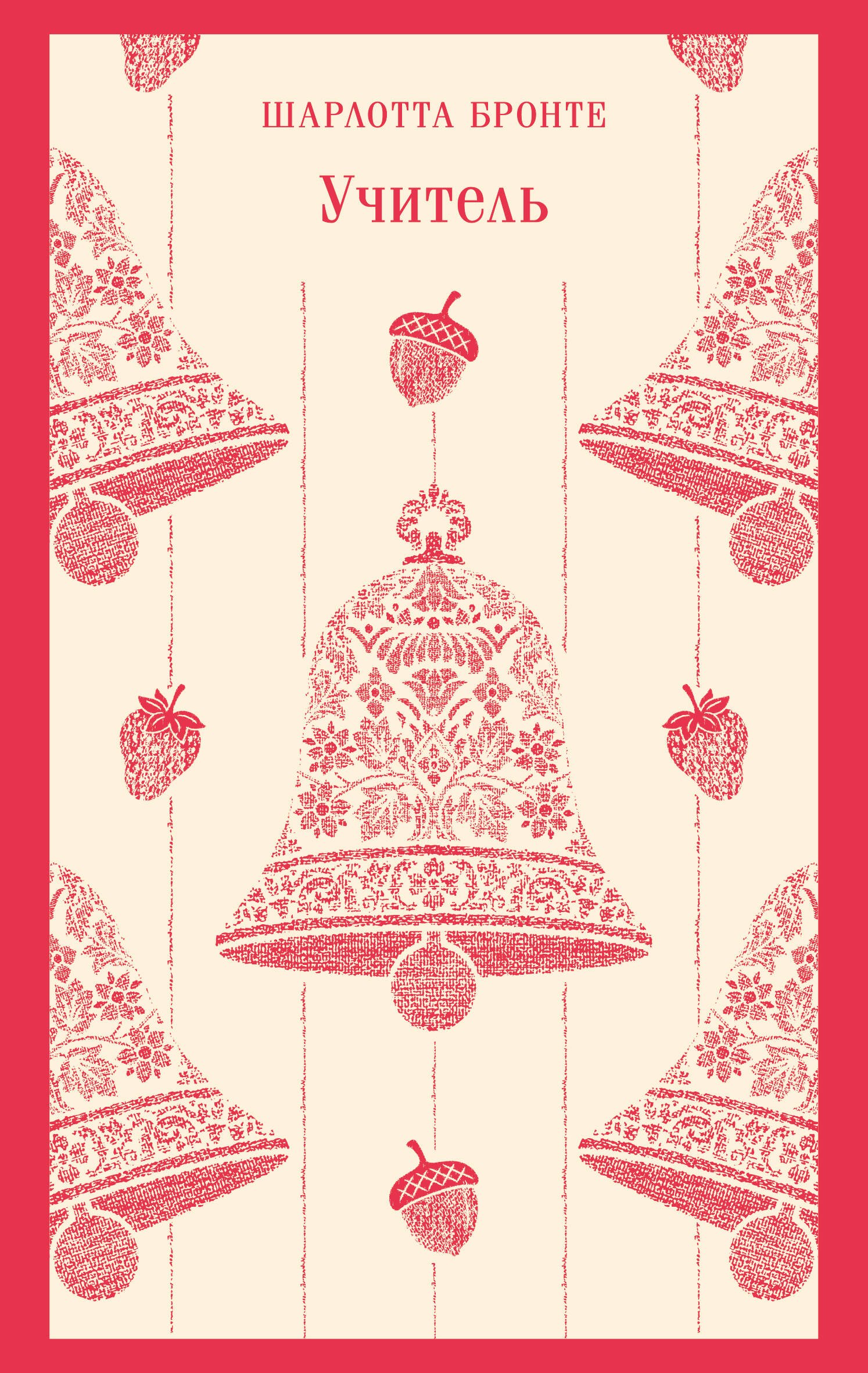 Учитель
Учитель